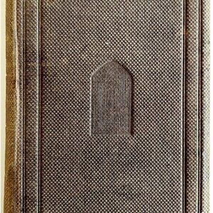 Christian Days And Thoughts Rev Ephraim Peabody 1858 HC 2nd Ed w/Engraving C97
